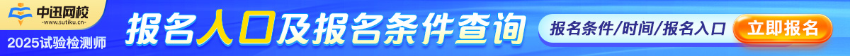 中迅网校