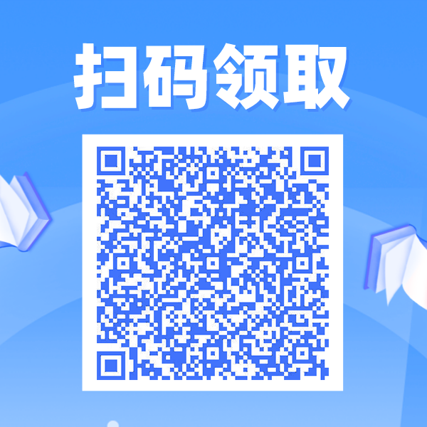 默认标题_方形二维码_2021-10-15+17_13_18.png