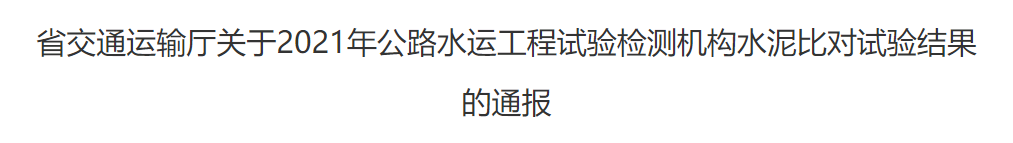 微信截图_20211227092951.png