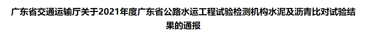 微信截图_20211231101502.png