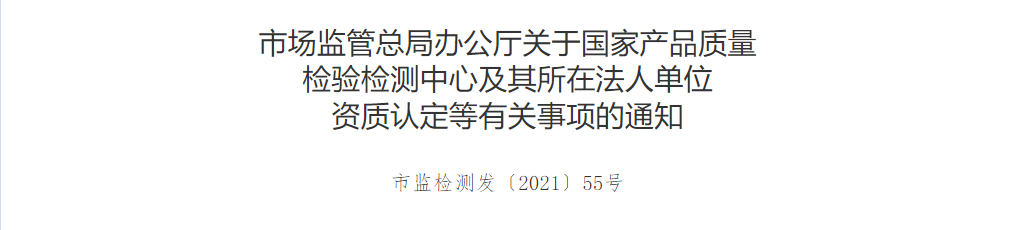 微信截图_20220104134344.png