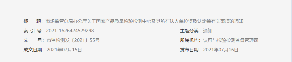 微信截图_20220104134410.png