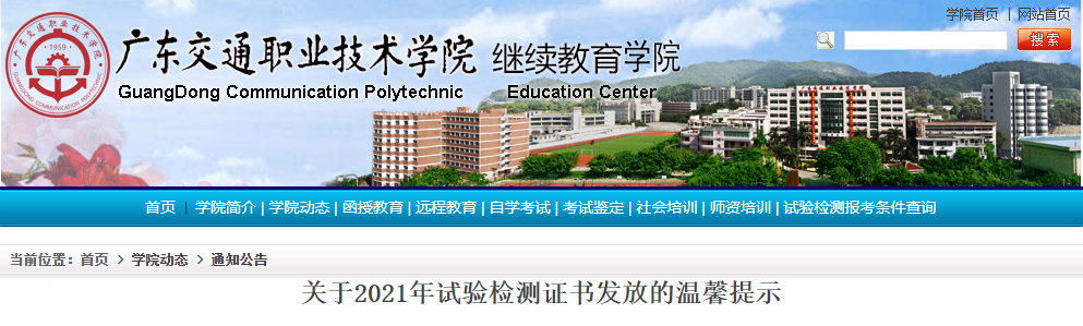 微信截图_20220112084843.png