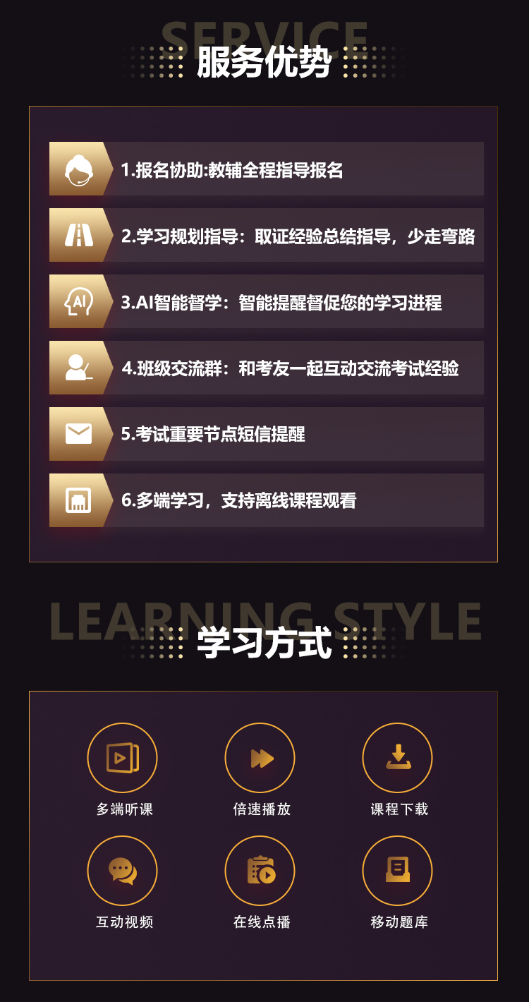 通关基础_04.jpg