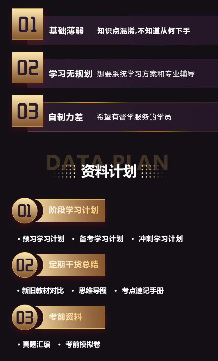 通关基础_02.jpg