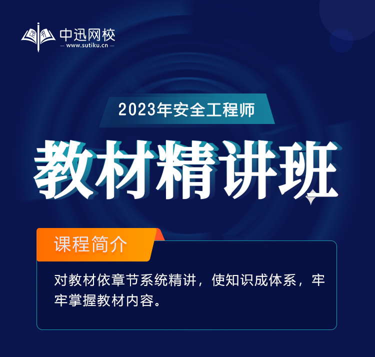 精讲班_01.jpg