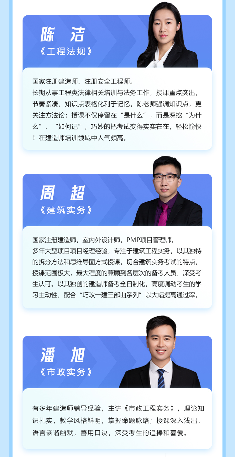 应试技巧-长图_03.jpg