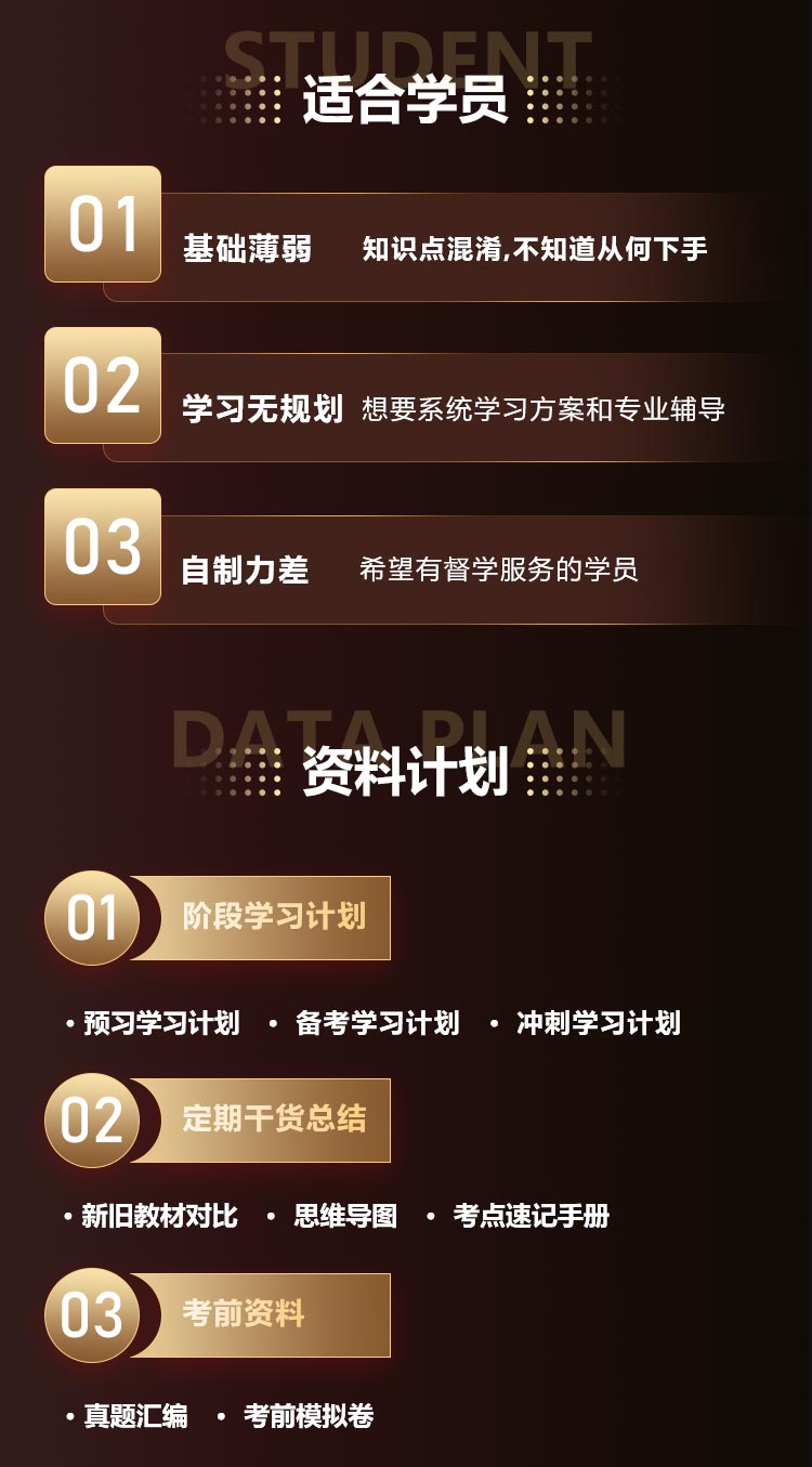 通关基础_02.jpg