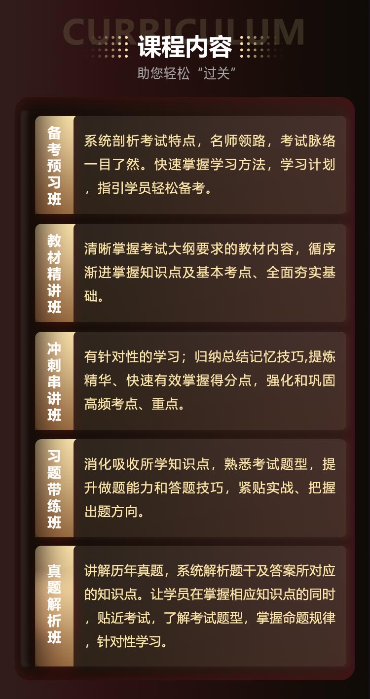 通关基础_03.jpg