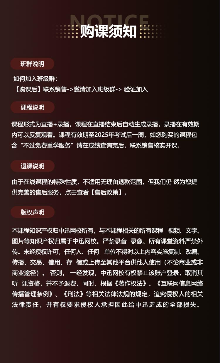 通关基础_09.jpg