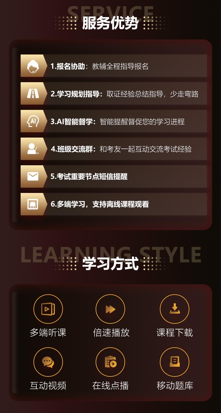 通关基础_04.jpg
