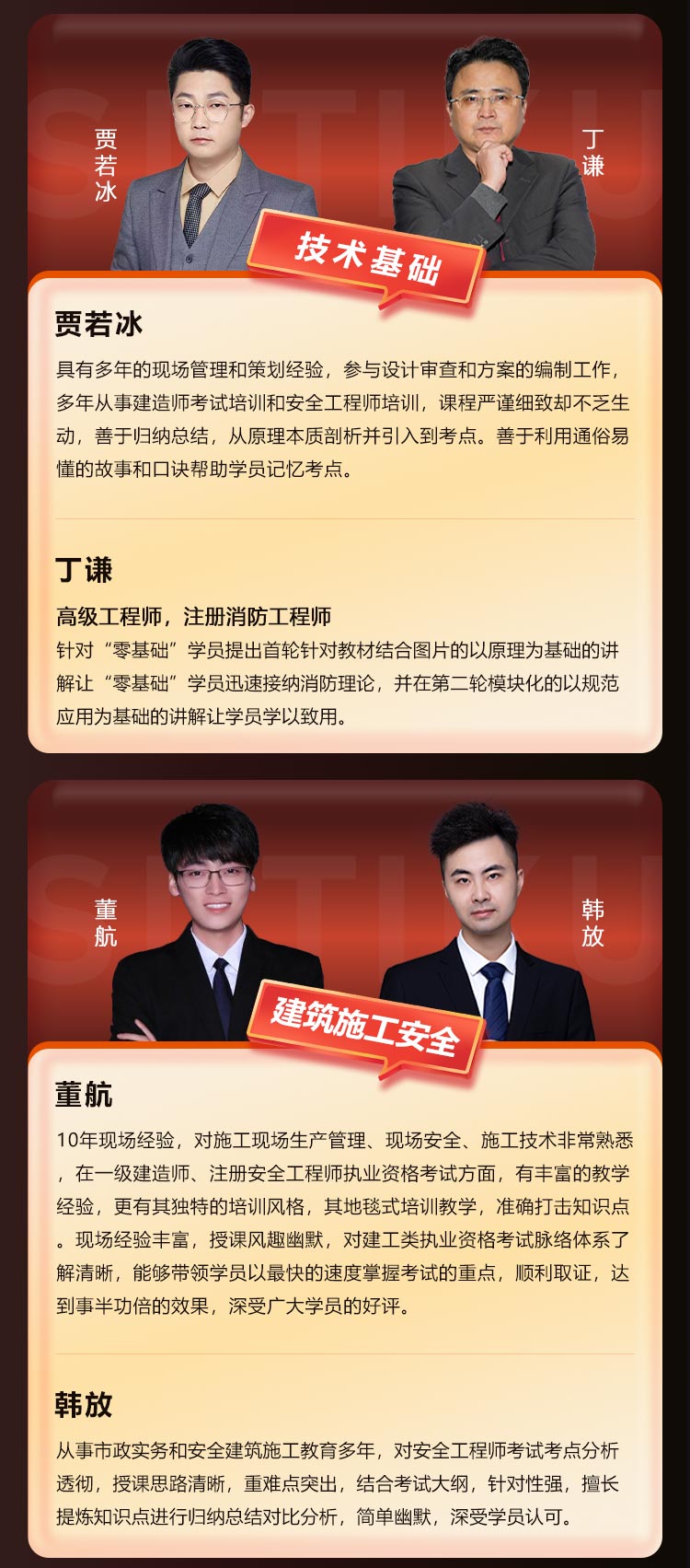 通关基础_06.jpg