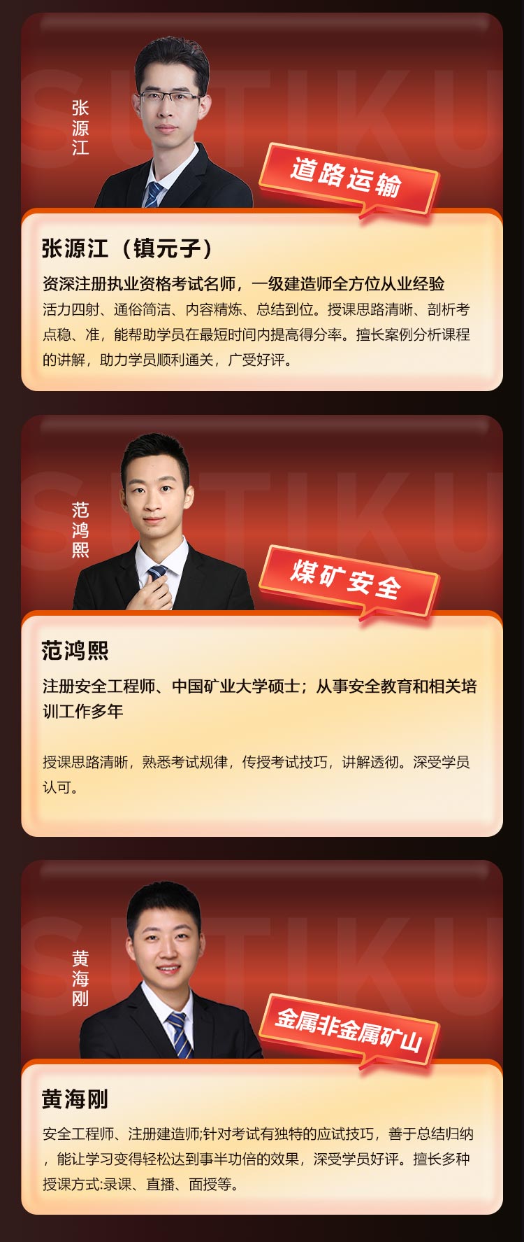 通关基础_08.jpg