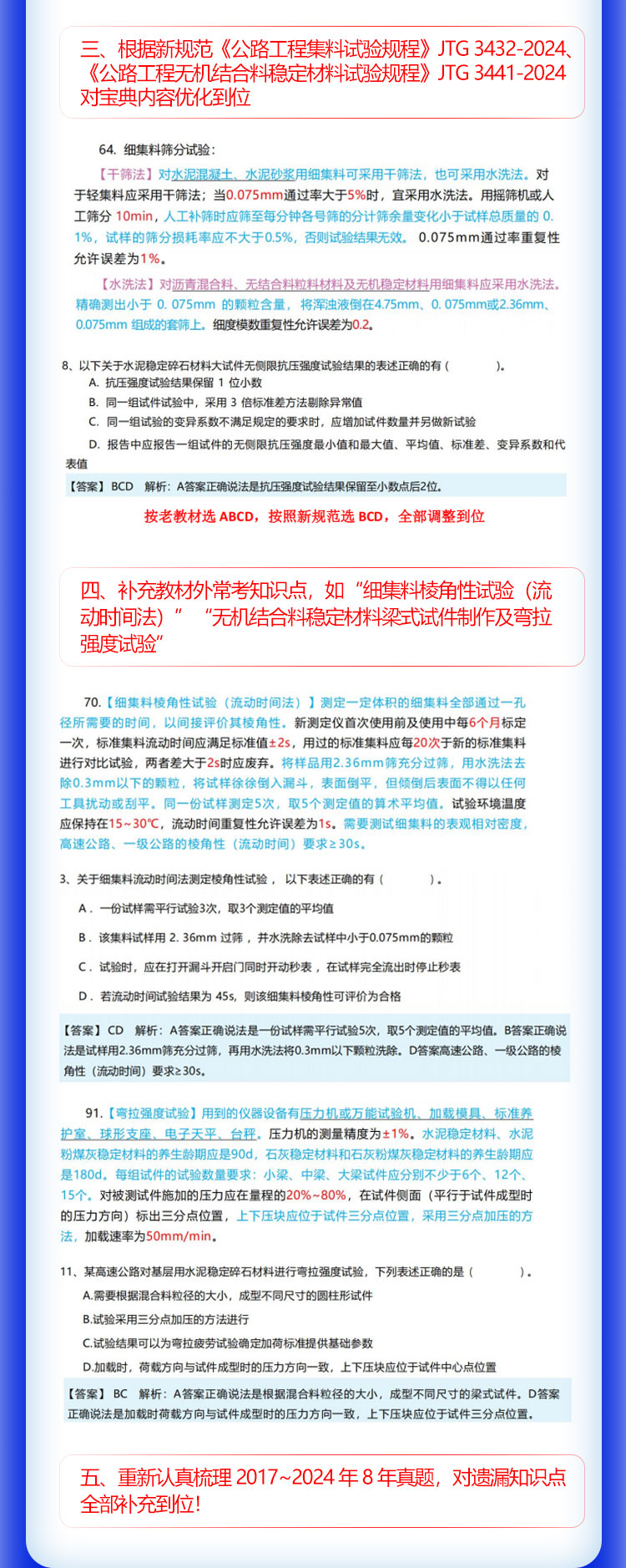 速记宝典_04.jpg