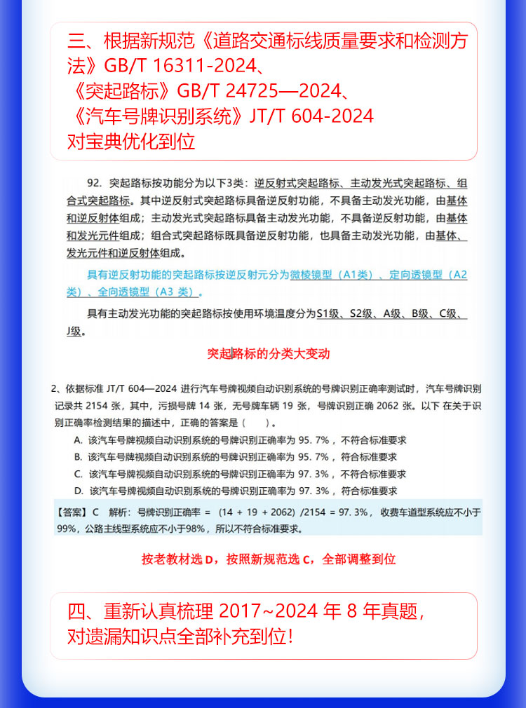 速记宝典_08.jpg