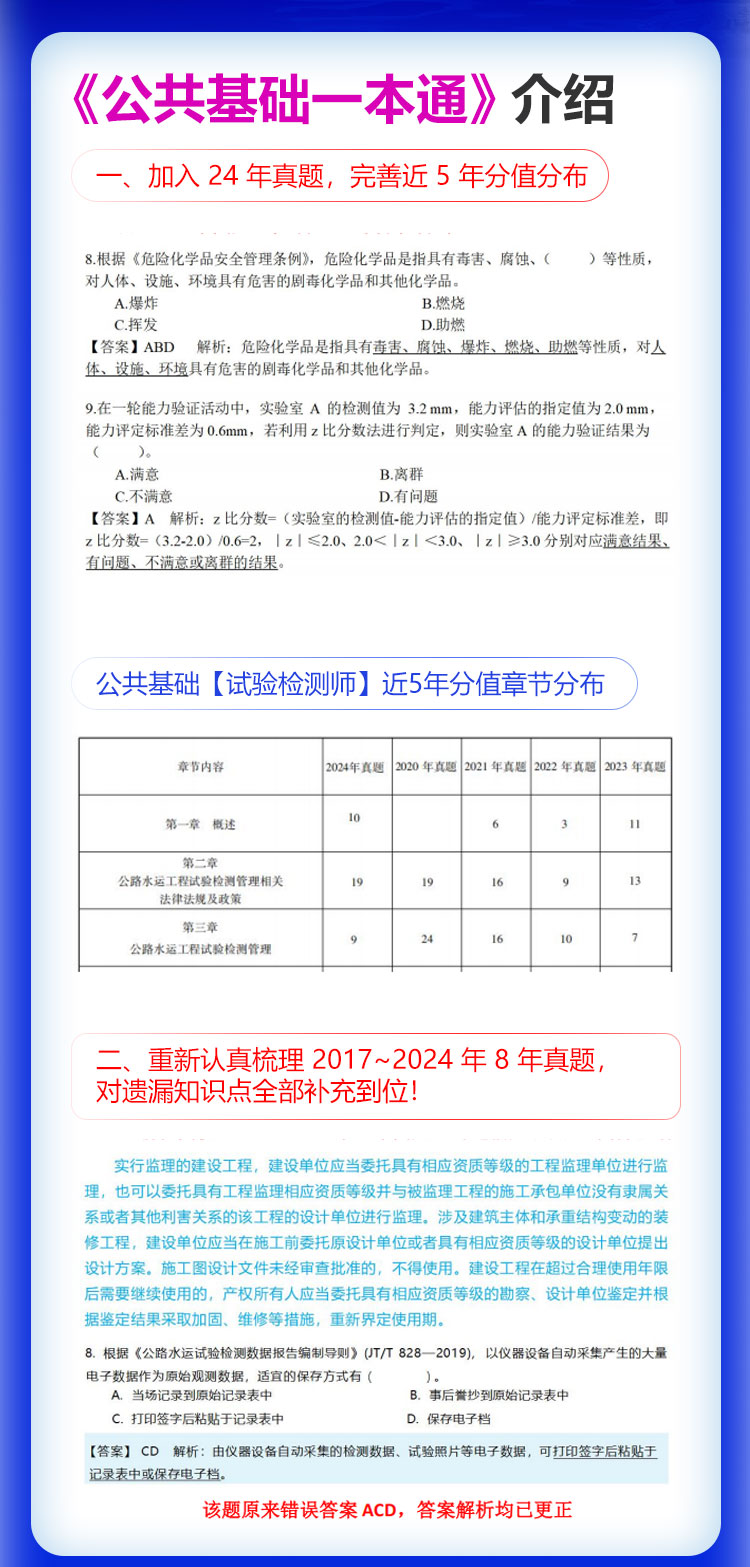 速记宝典_02.jpg