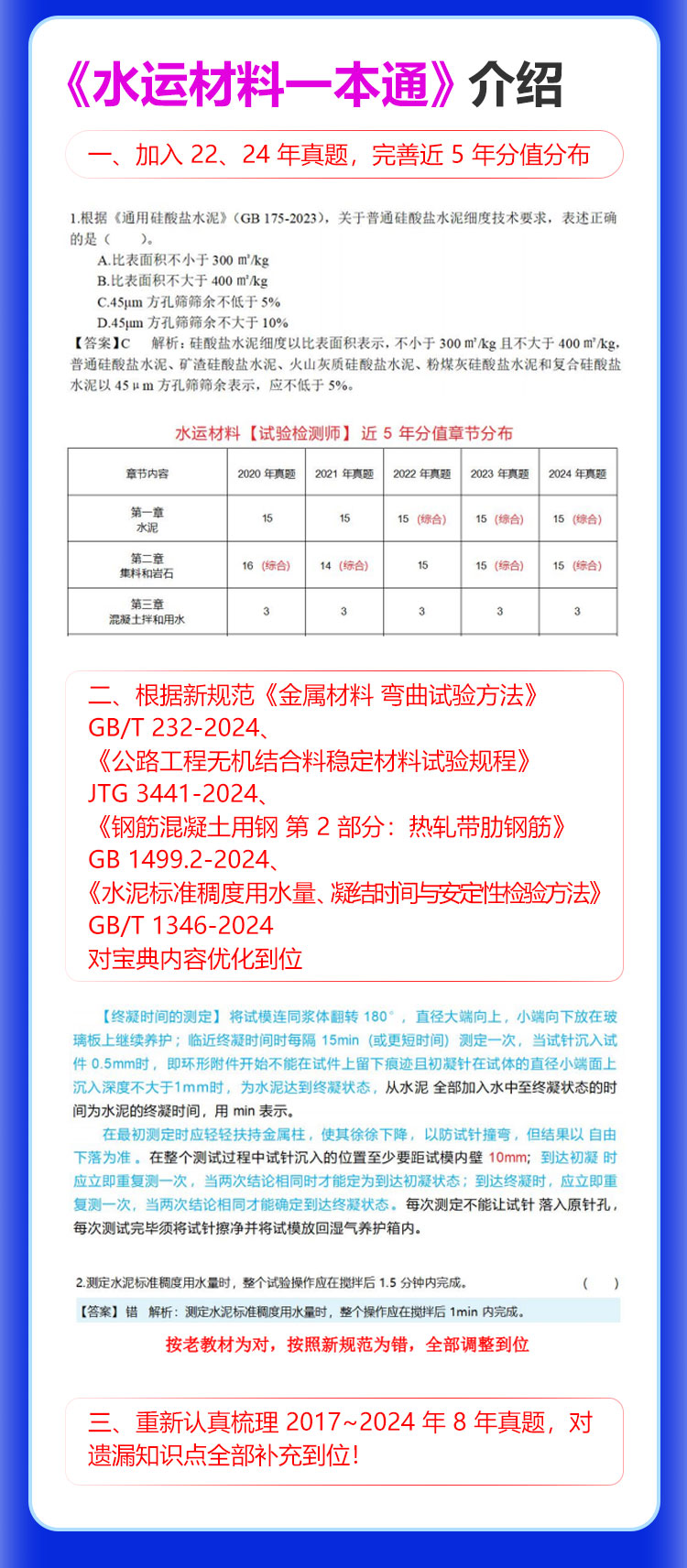 速记宝典_09.jpg
