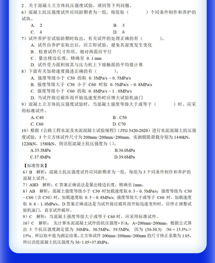 速记宝典_06.jpg