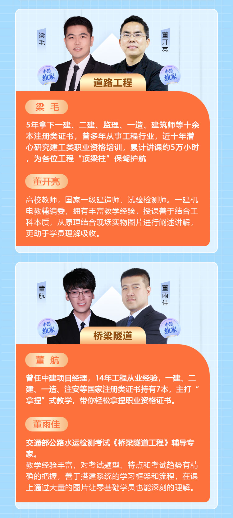 2025基础精讲班_05.jpg