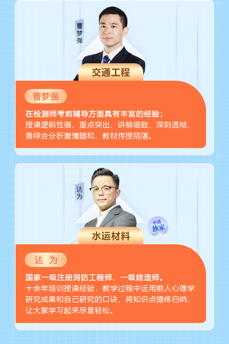 2025基础精讲班_06.jpg