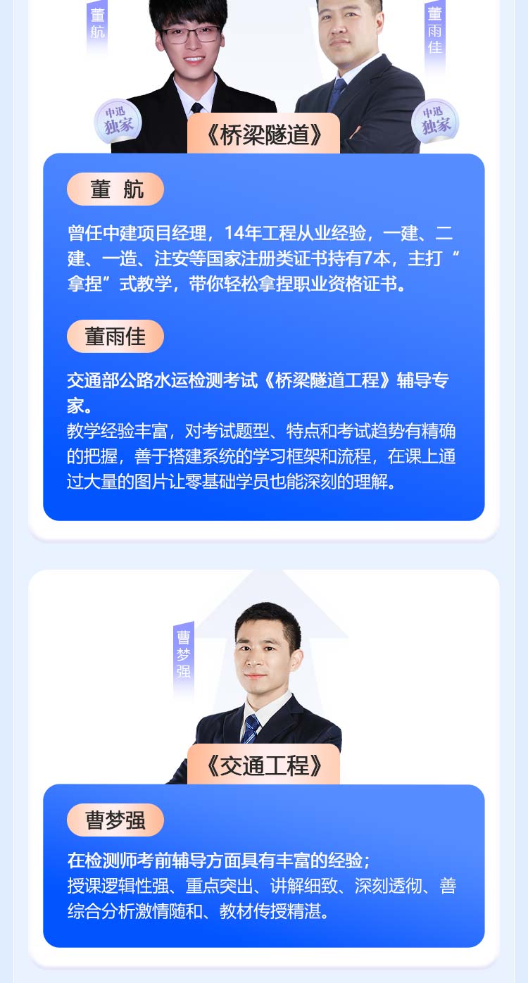 2025考前冲刺班_04.jpg
