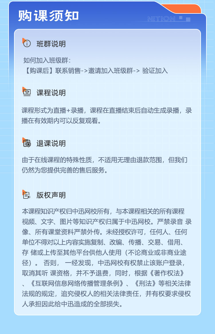 2025基础精讲班_07.jpg