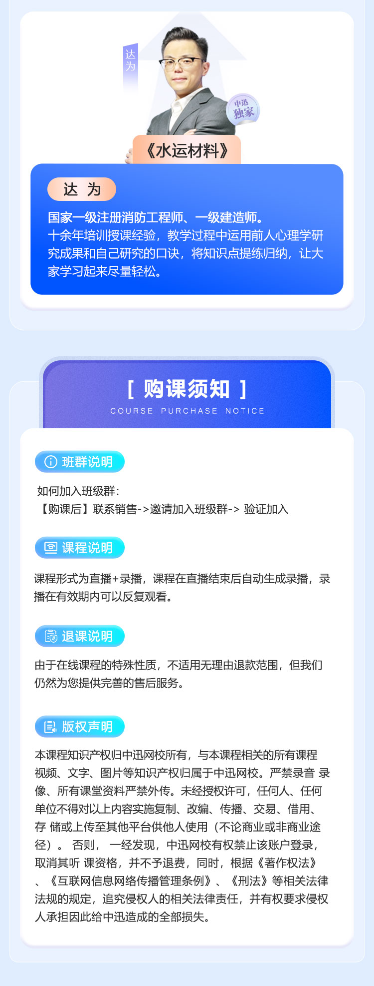 2025考前冲刺班_05.jpg