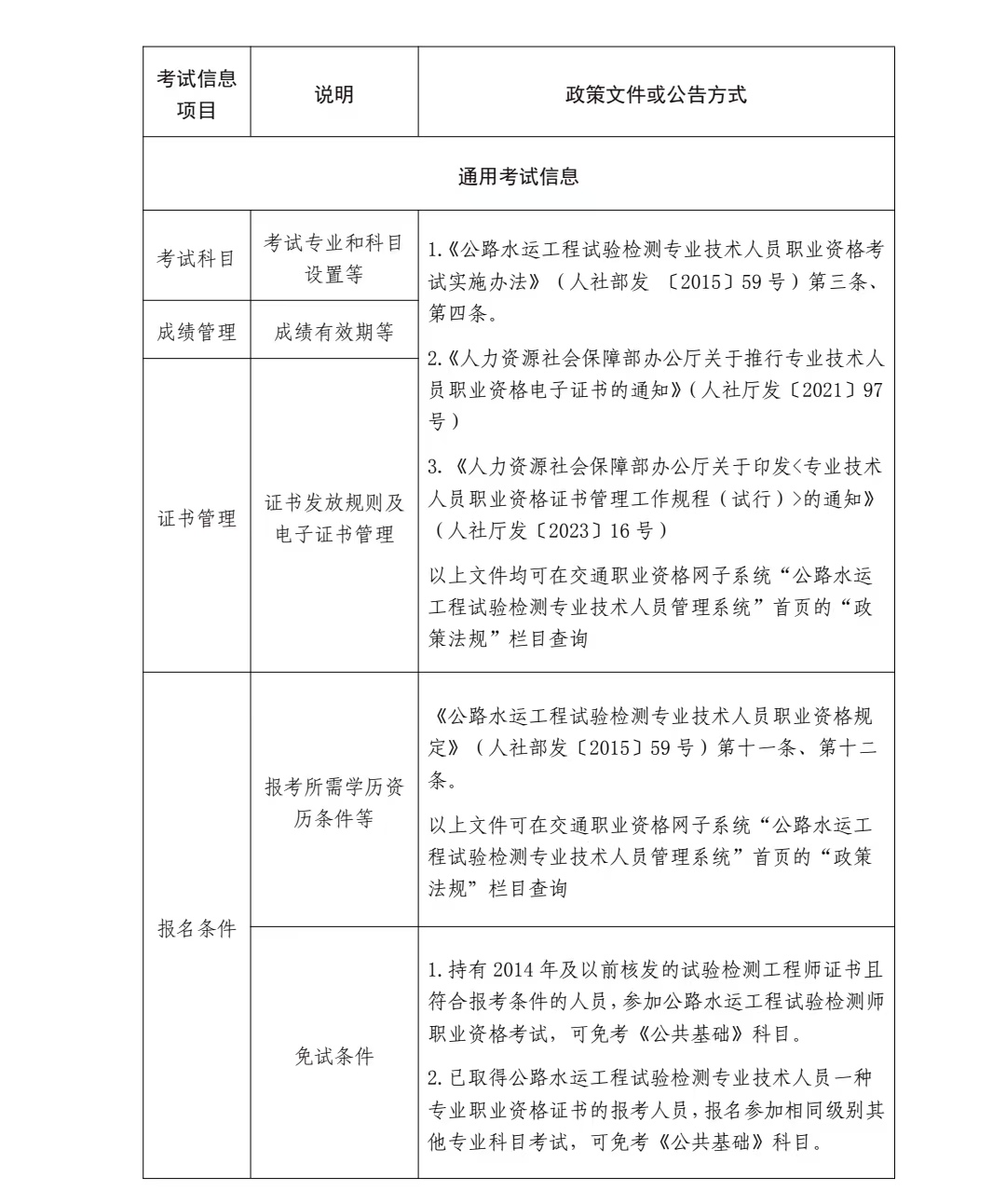 e0dc53a75fcf40e6ad9d098b496f0c12.jpg