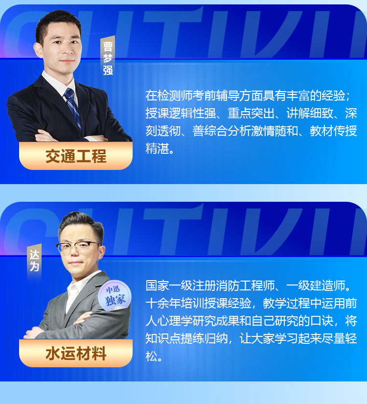 考前逆袭班-长图-B套餐_06.jpg
