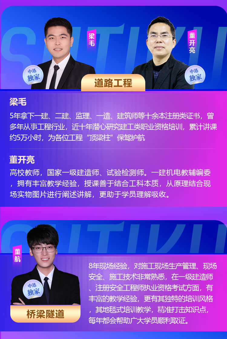考前逆袭班-长图-A套餐_05.jpg