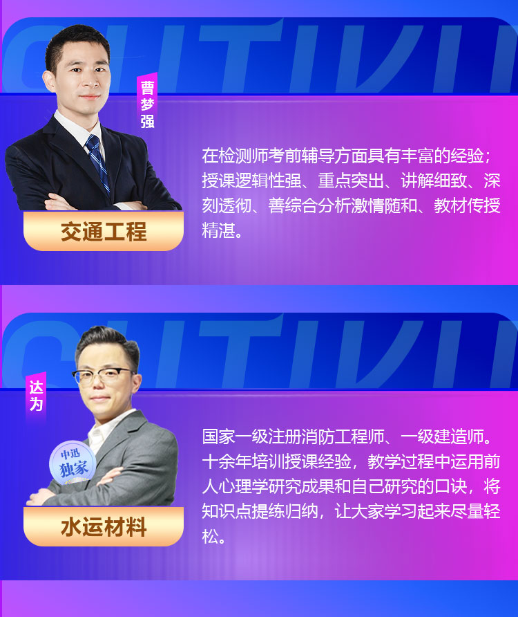 考前逆袭班-长图-A套餐_06.jpg