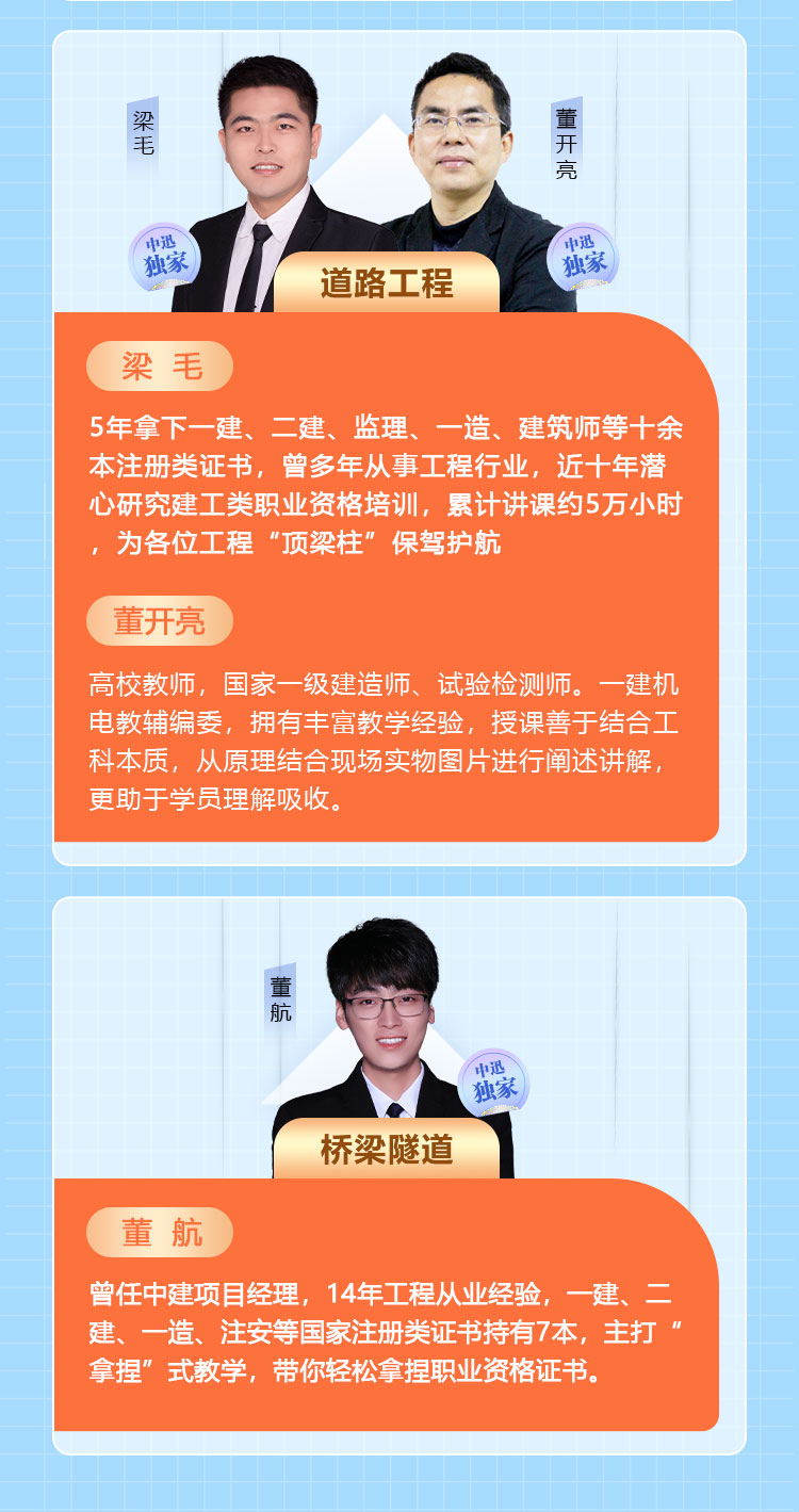 2025基础精讲班_05.jpg