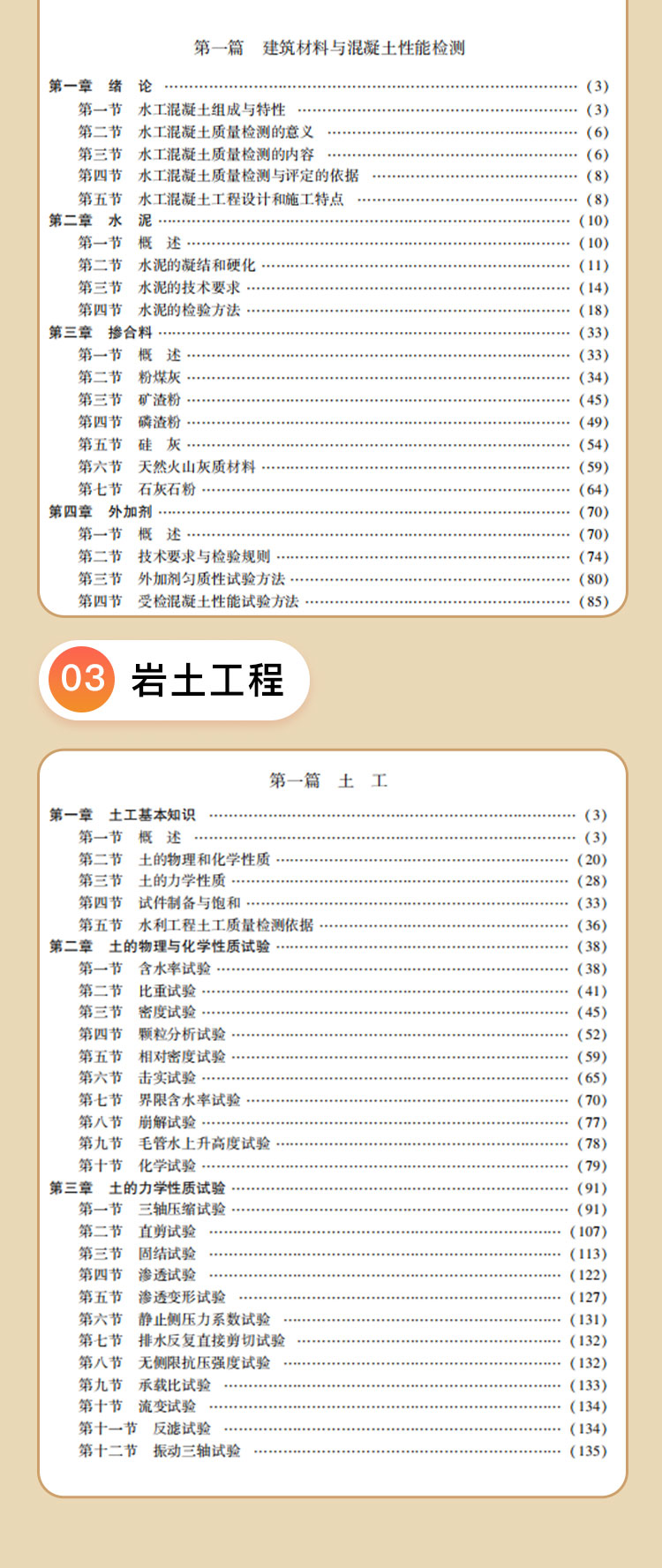 26新教材长图_03.jpg