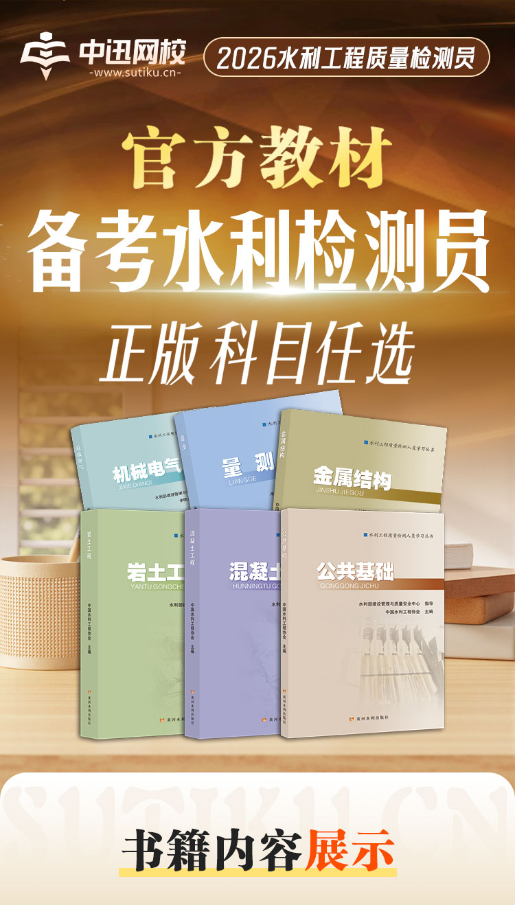 26新教材长图_01.jpg