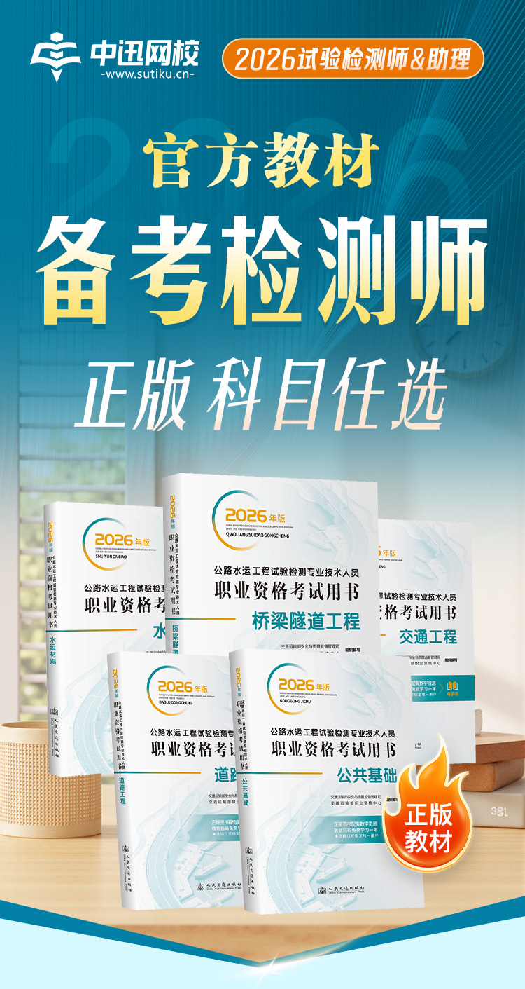 26新教材长图_01.jpg