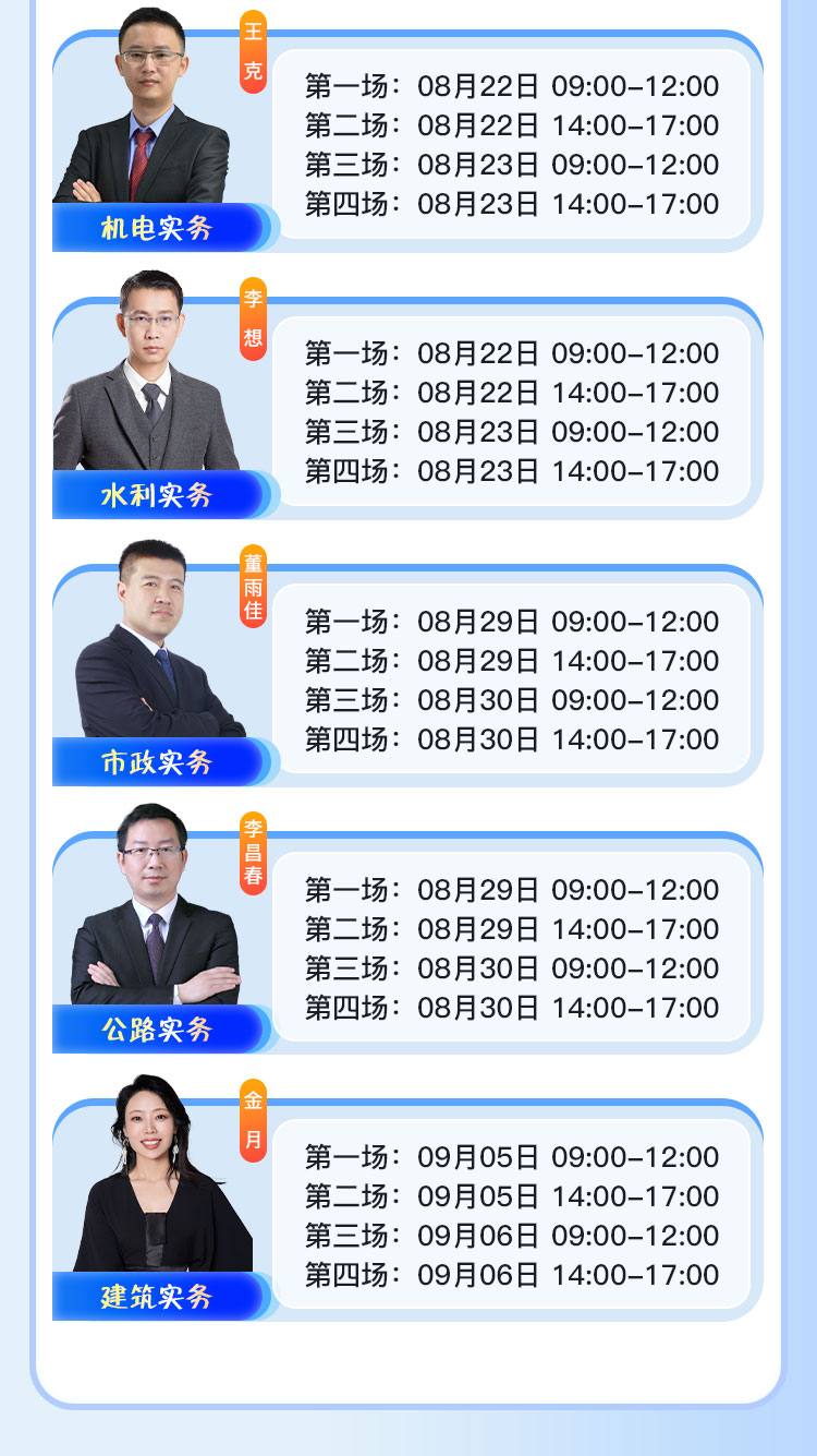 一建-魔鬼训练营-详情图_03.jpg