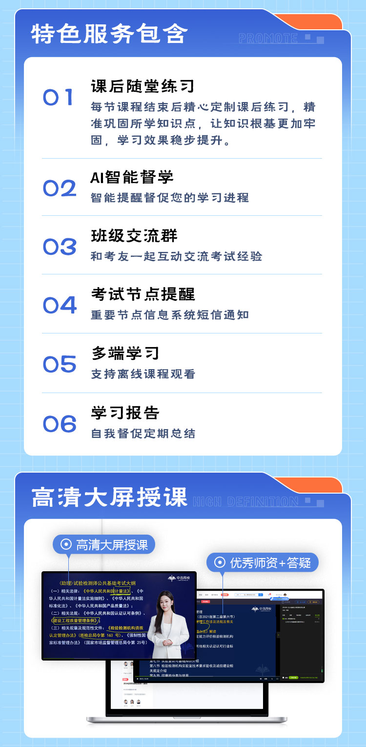 2026基础精讲班-拷贝_04.jpg