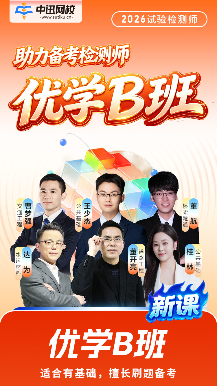 优学B班_01.jpg