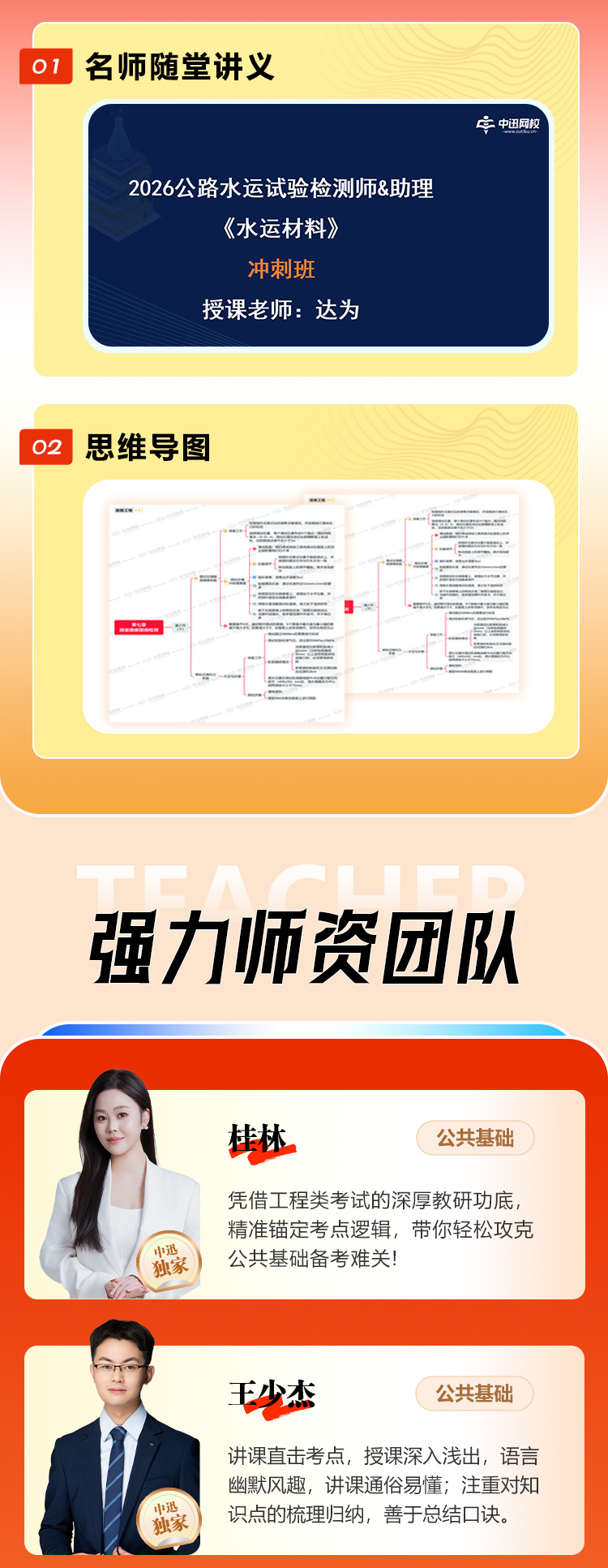 优学B班_03.jpg