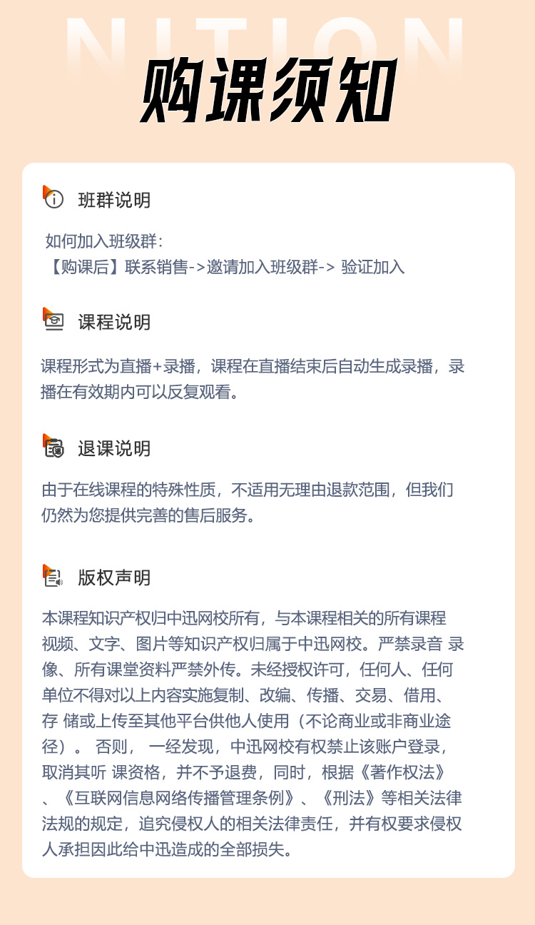 优学B班_05.jpg