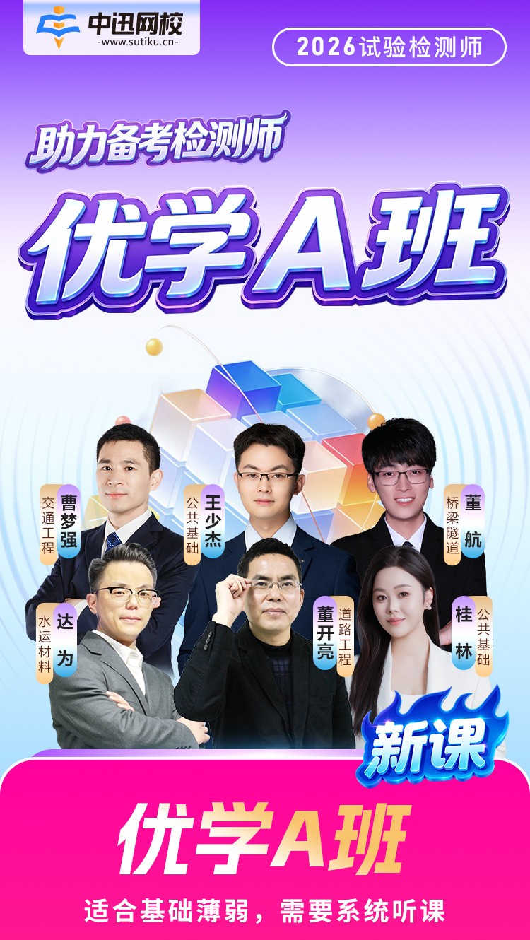 undefined 优学A班_01.jpg