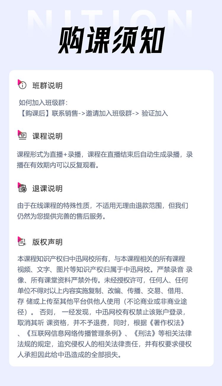 优学A班_05.jpg