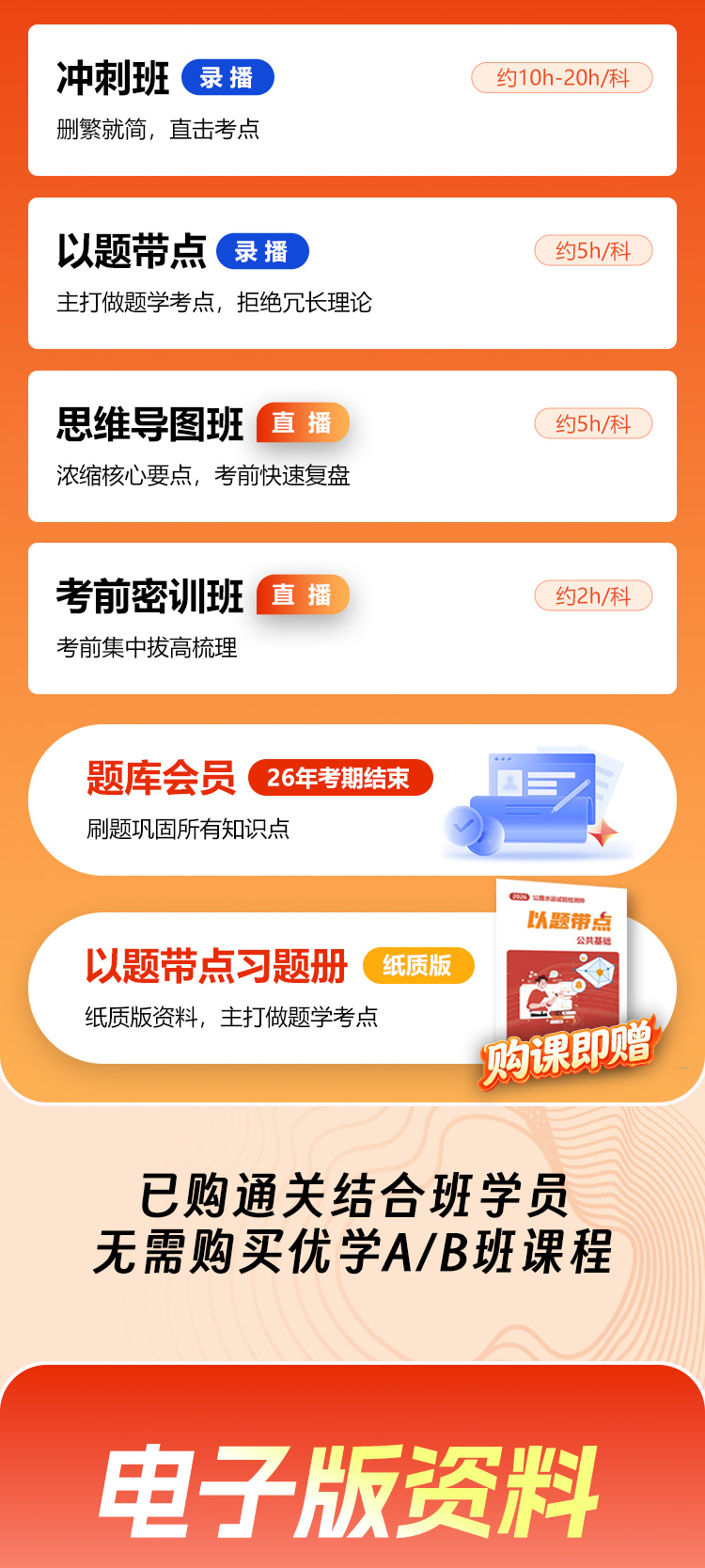 优学B班_02.jpg
