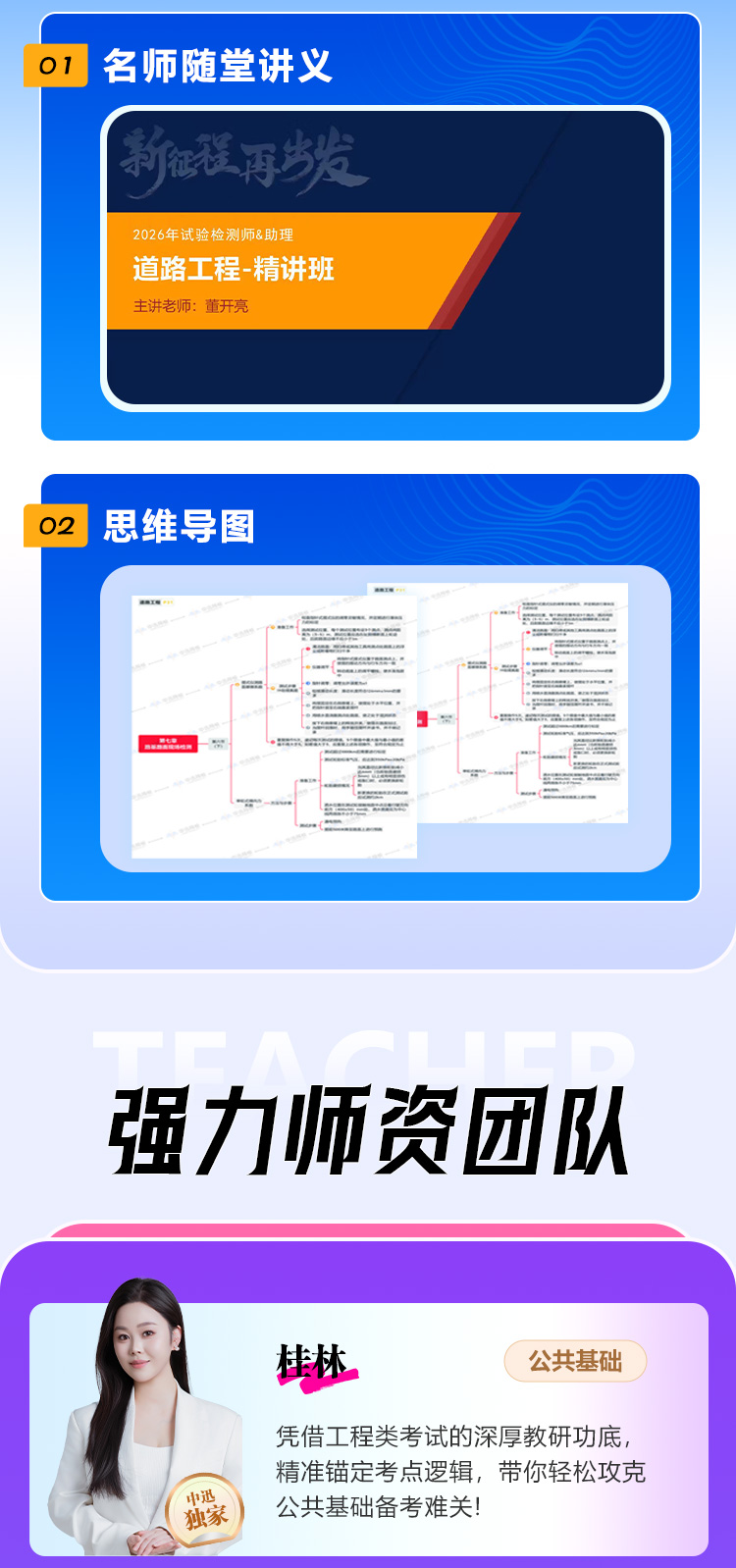 优学A班_03.jpg