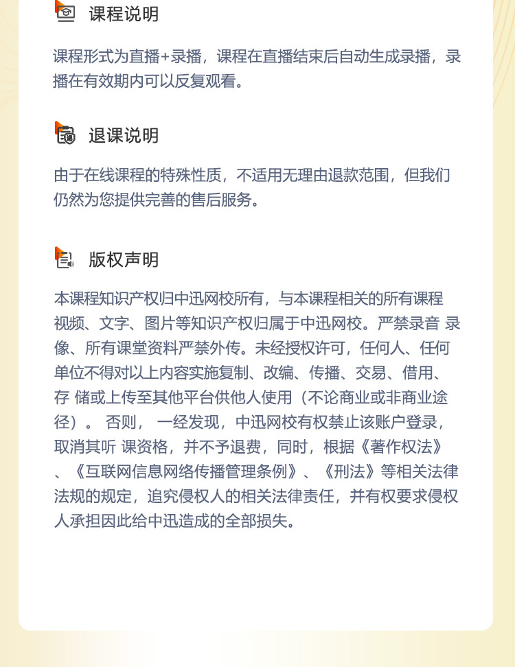 以题带点班-详情图_04.jpg