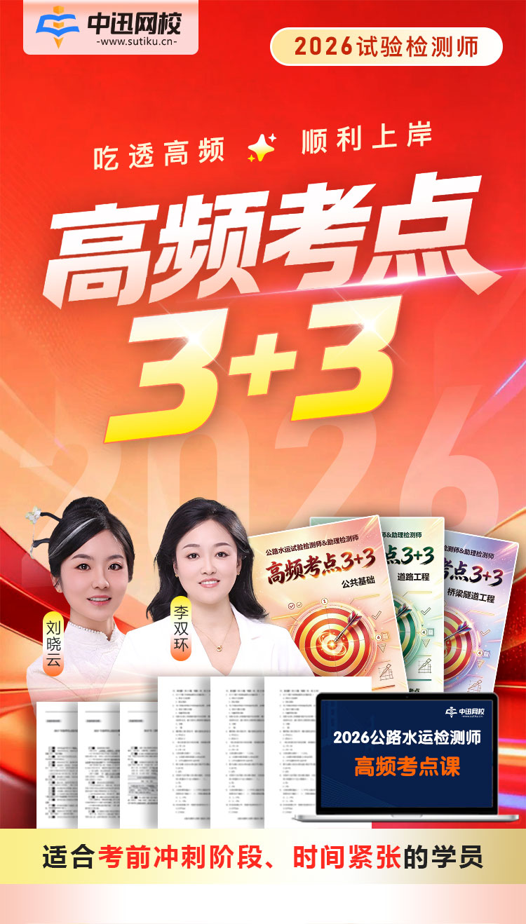 高频考点3+3_01.jpg