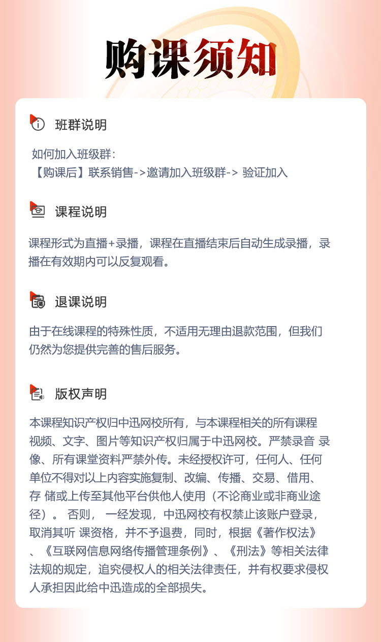 高频考点3+3_04.jpg