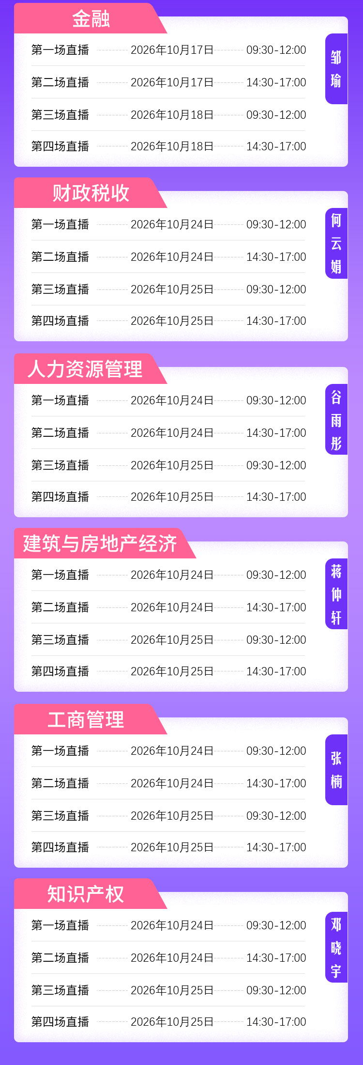中级-魔鬼训练营-长图_02.jpg
