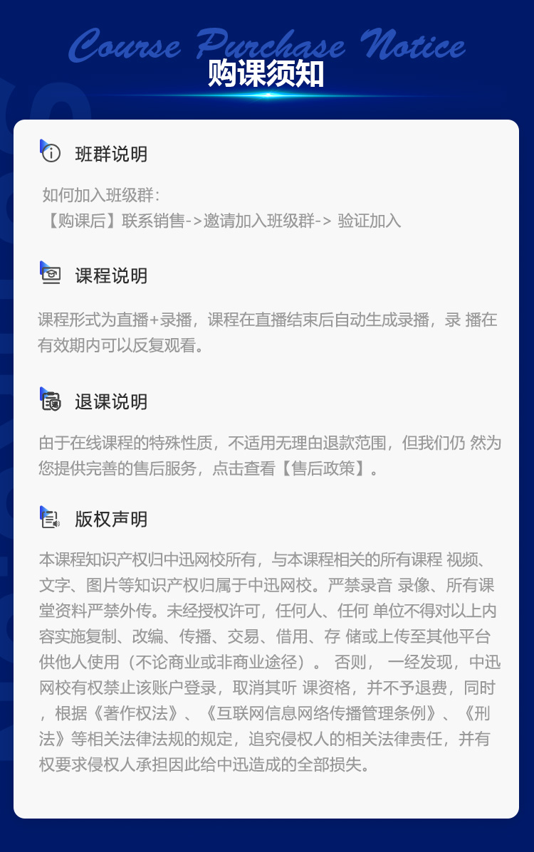 2027监理-教材精讲班_05.jpg